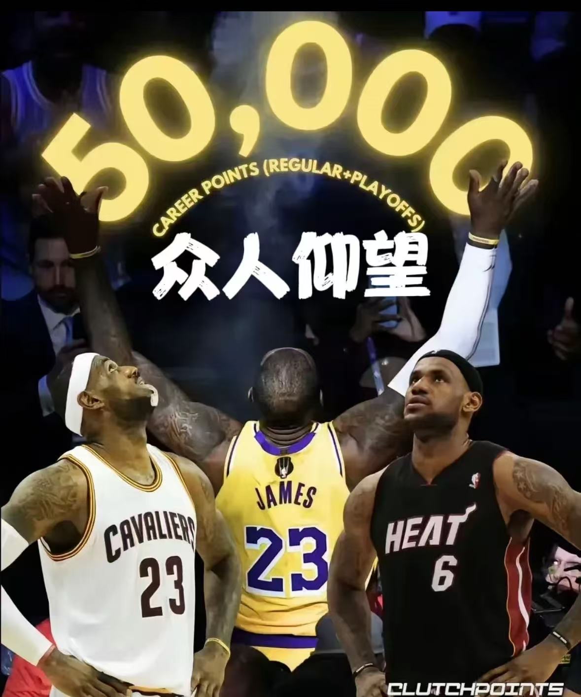 奇异果-詹姆斯重返赛场，战术调整首场状态出色，雄鹿观众沸腾！