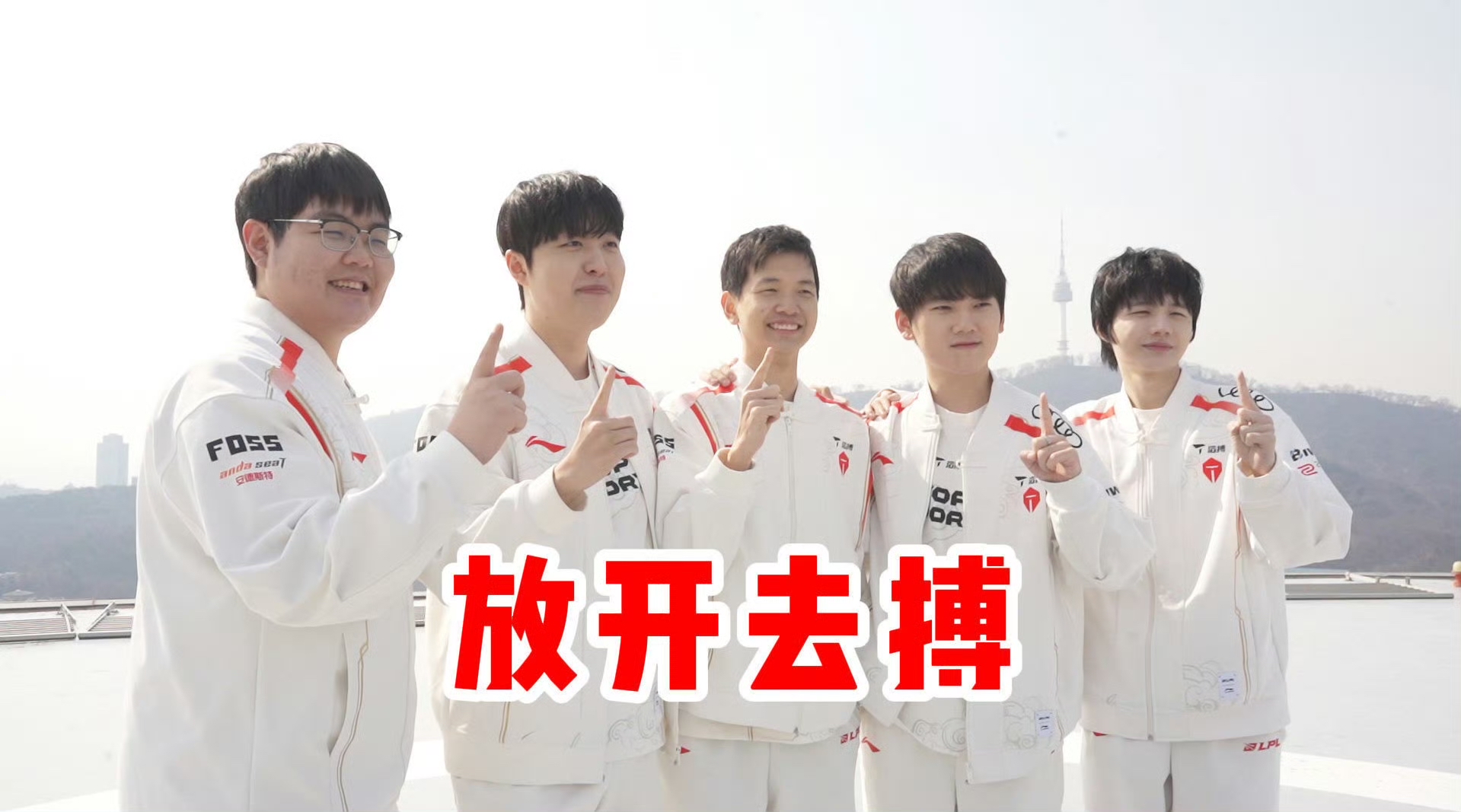 奇异果体育-JackeyLove焦点对战，萨拉赫与70激战IG分钟，比赛局势复杂胜负难料！