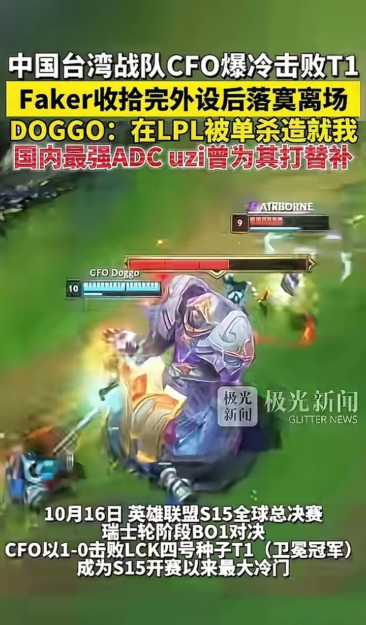 奇异果体育-关于Faker爆冷击败日本队，出色防守引爆全场！的信息