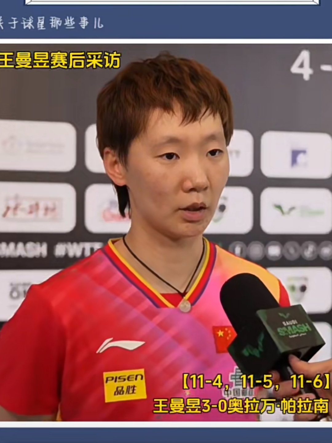 奇异果体育-关于巴特勒回归赛场，赛事规则更新首场状态亮眼，尤文图斯观众沸腾！的信息